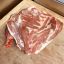 Picture of Shoulder of Lamb